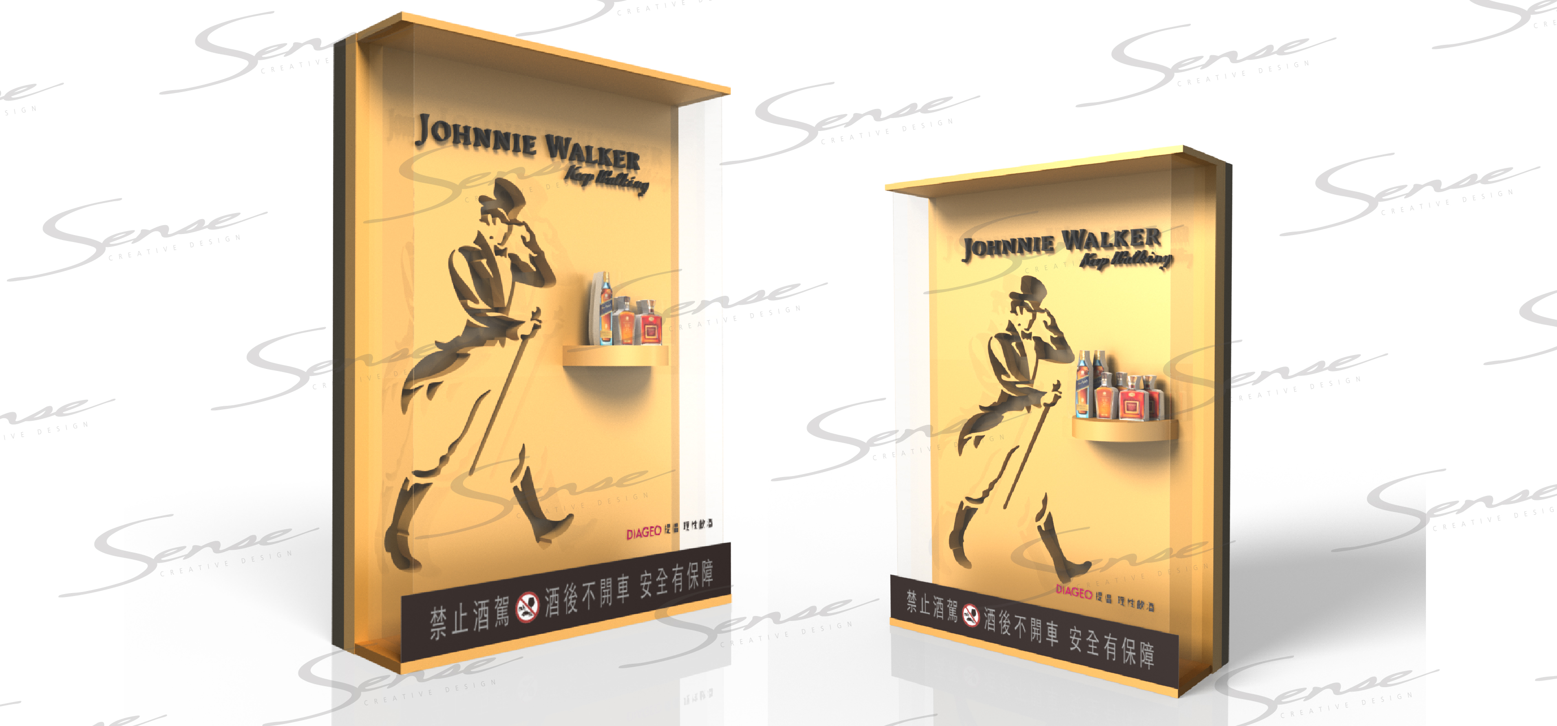 JOHNNIE WALKER