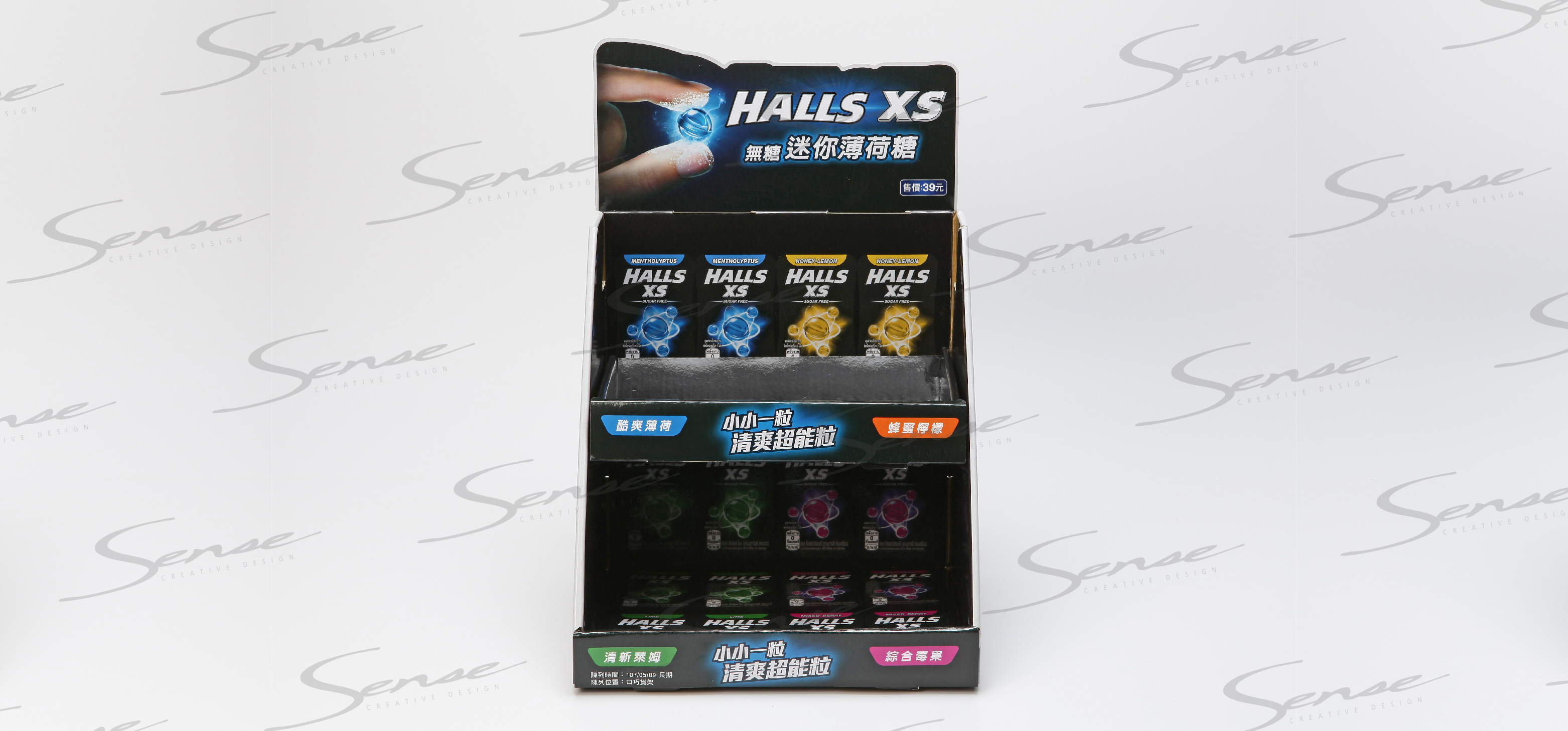 HALLS XS