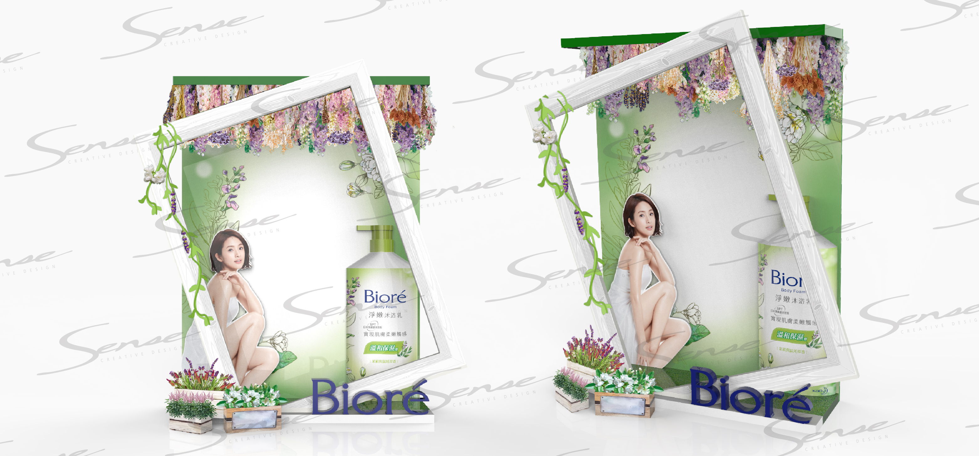 Biore BodyFoam