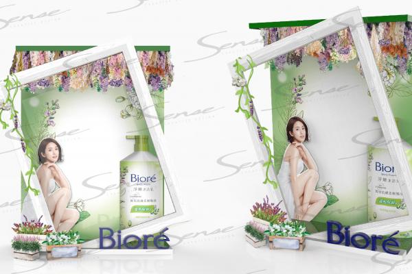 Biore BodyFoam