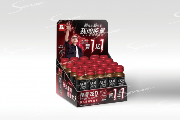 Energy drink