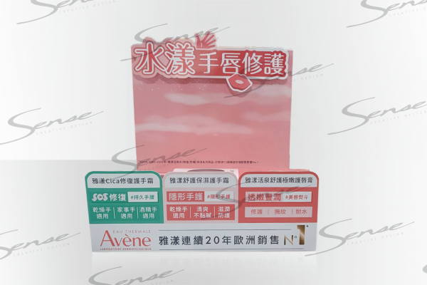 Hand and lip repair
