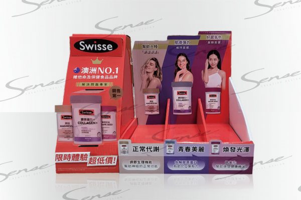Swisse